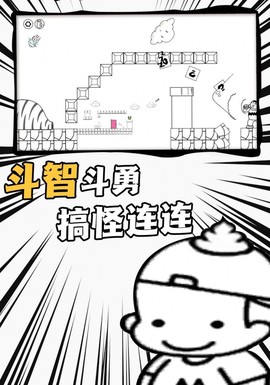 弹跳高手挑战截图3
