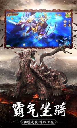 山海经狂野之境截图2