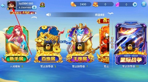 街机金蟾捕鱼[图5]