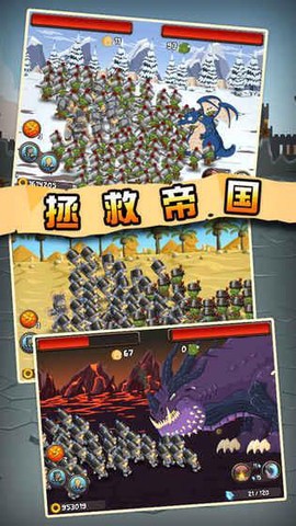 小小群英传截图1