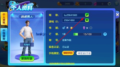 街机金蟾捕鱼[图6]