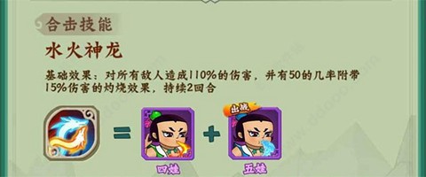 葫芦兄弟暴击小妖精[图2]