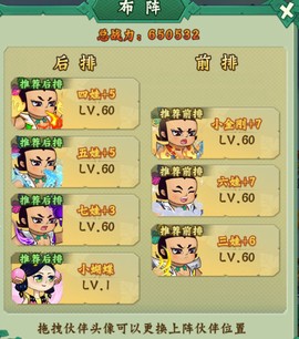 葫芦兄弟暴击小妖精[图5]