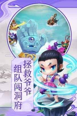 葫芦兄弟暴击小妖精截图1