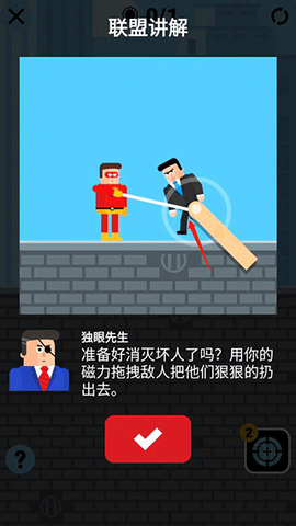 超能魔术手[图2]