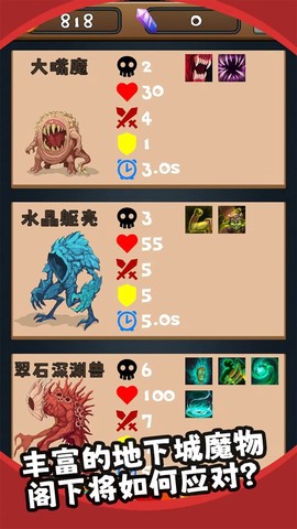 三之地下城[图1]