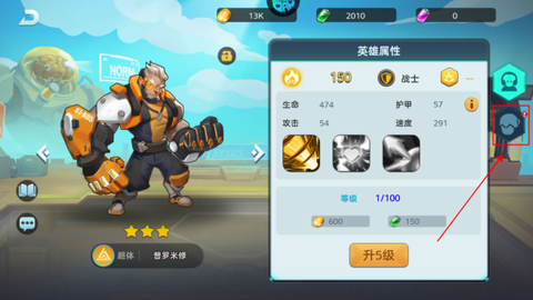 戒灵传说[图4]