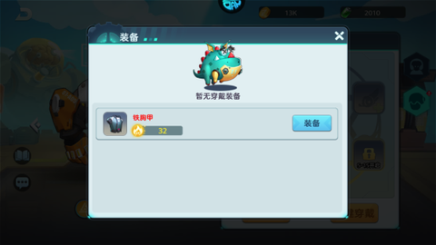 戒灵传说[图6]
