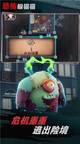 面具人之死解谜截图1
