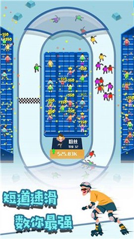 疯狂体育城截图2