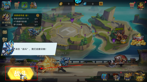 戒灵传说[图7]