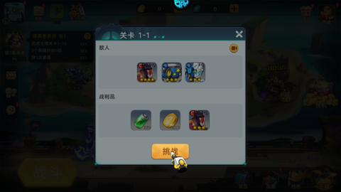 戒灵传说[图8]