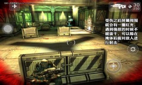 暗影之枪中文版[图2]