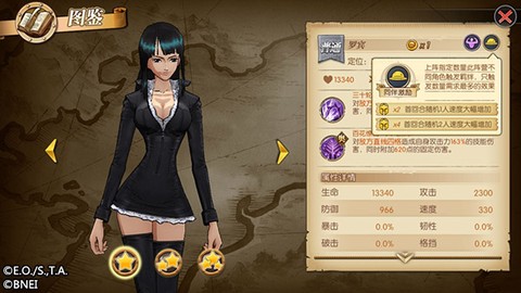 航海王：燃烧意志[图7]