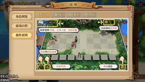 航海王：燃烧意志[图8]