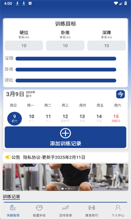 真的有点强截图1