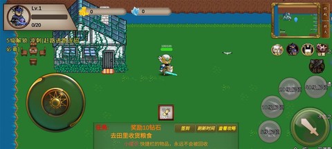 我的传奇之Q版传奇[图1]