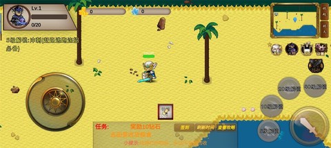 我的传奇之Q版传奇截图3