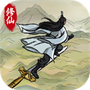 修仙大陆模拟器