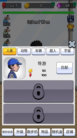 冲冲冲快冲[图1]
