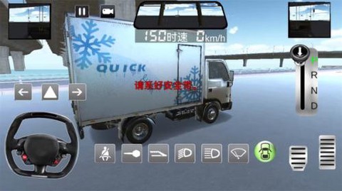 卡车驾驶传奇[图1]