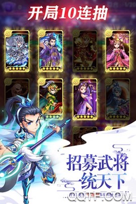 大话封神榜截图1