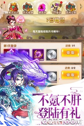 大话封神榜截图2