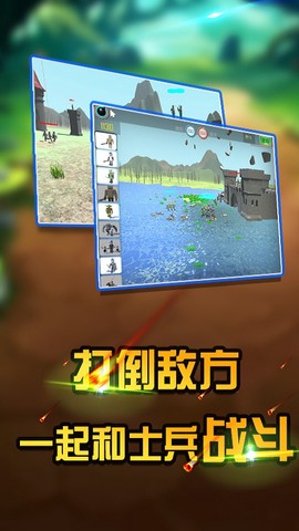 挂机塔防截图1