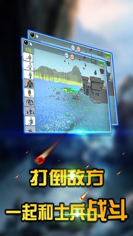 挂机塔防截图2