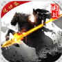 Q卡三国