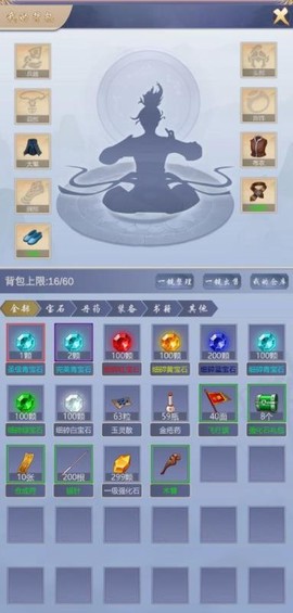 神侠江湖截图2