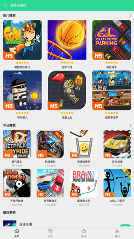 咕咕云游戏截图3