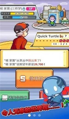 大家一起旺截图1