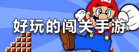 球球欢乐跳截图3