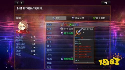 麒麟世界截图2