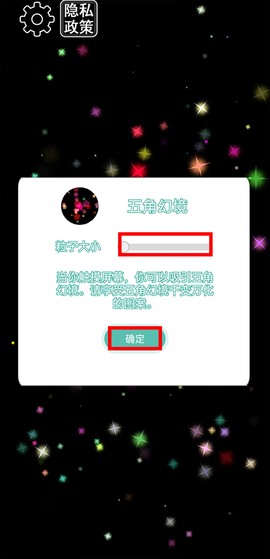 炫彩粒子模拟器3D[图2]