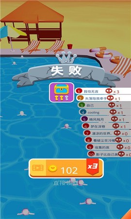 我开船贼6截图1