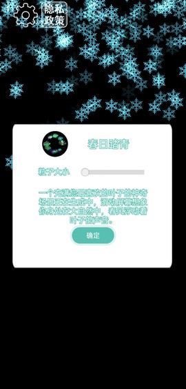 炫彩粒子模拟器3D截图3