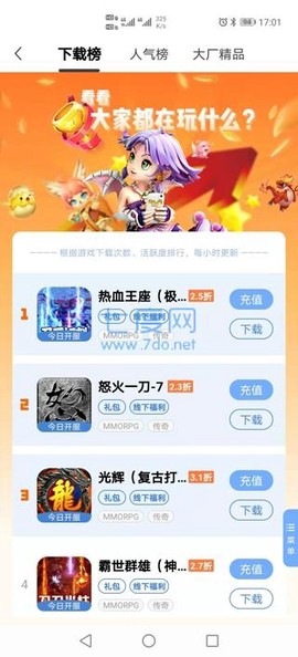 千寻手游[图2]