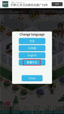 偶像制作人[图9]