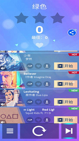 钢琴块4截图1