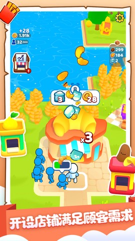 我赶集贼6截图1