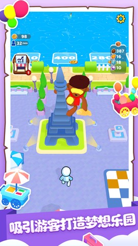 我赶集贼6截图2