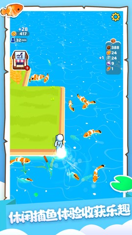 我赶集贼6截图3