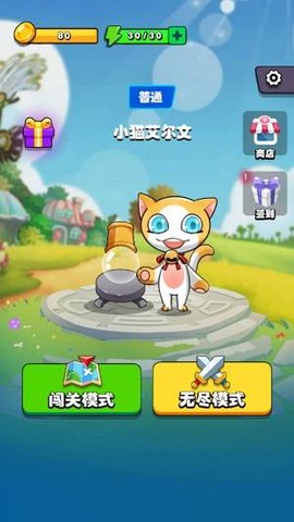 泡泡龙奇幻冒险截图3