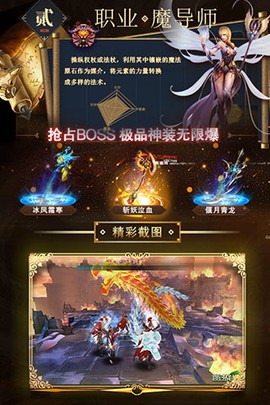 大天使HD[图3]