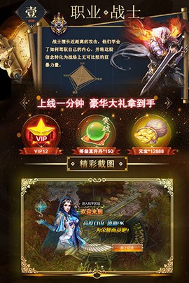 大天使HD截图2