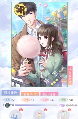 恋与制作人[图9]