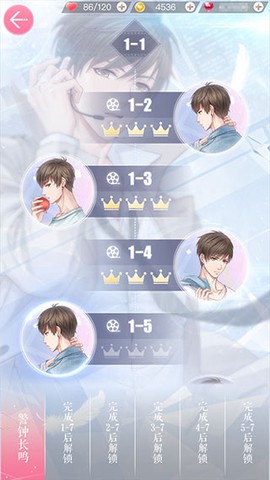 恋与制作人[图12]