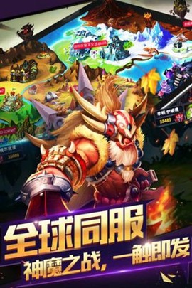 神之大陆截图2